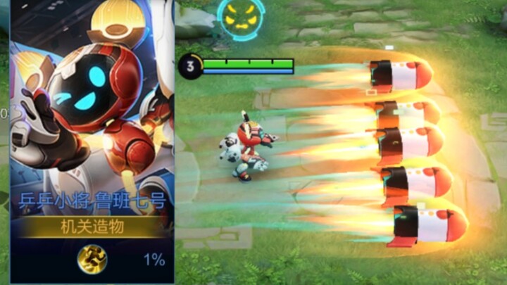 Isn’t it reasonable for the new skin to come with a few bonus rockets?