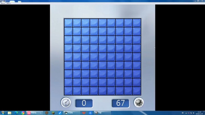 เมื่อคุณท้าทายระดับเริ่มต้นของเกมวางระเบิดแบบเต็มพื้นที่……