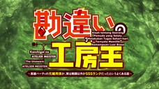Kanchigai no Atelier Meister Episode 6 Sub Indo