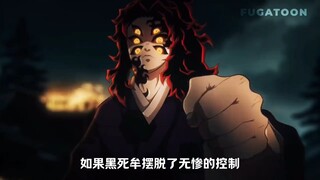 If Kokushibo breaks free from Muzan's control, who will be stronger?