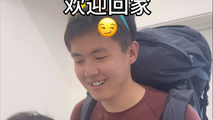 弟弟新疆徒步回来了！完好无损！