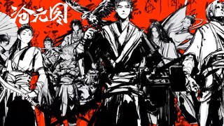 【沧元图 The Demon Hunter】前瞻預告！孟川帶領主角團強勢回歸，斬盡下界妖魔！