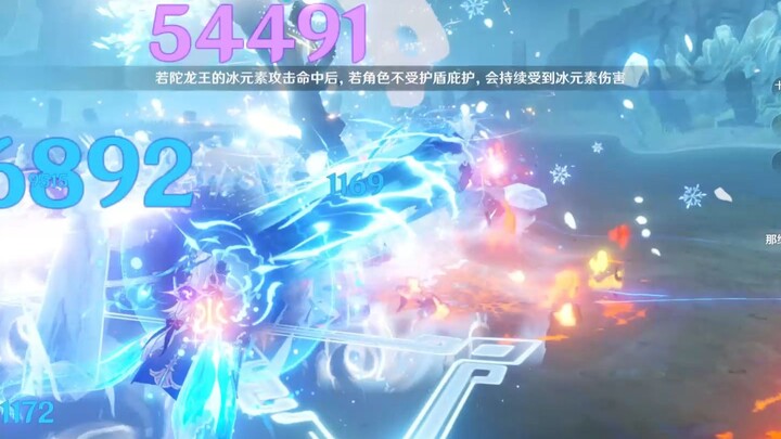 คุณพูดถูก แต่ไม่มีตัวละครไหนทำแบบนี้ได้เลย