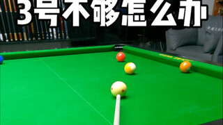 ماذا أفعل إذا لم يكن الرقم 3 كافيًا؟