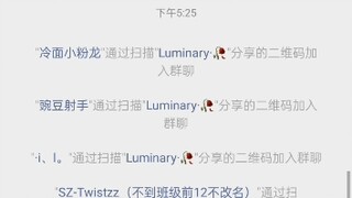 الذكرى الرابعة للتأسيس؟ لنبدأ التشكيل!