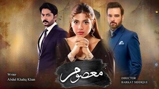 Masoom Episode 6 - (Eng Sub) - ImranAshraf _ Sonya Hussyn - 9 Sep 2025 -HUM TV D