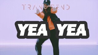 【全盛舞蹈工作室】《YEA YEA》URBAN基本功编舞片段练习室
