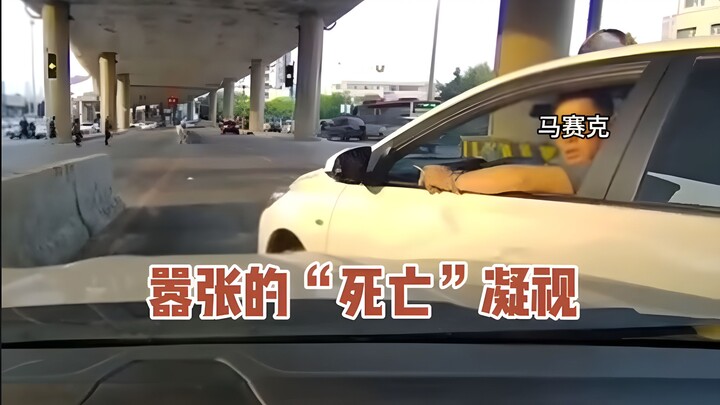 Pandangan maut yang arogan akhirnya melakukan hal yang selama ini ingin kulakukan tapi tak berani.