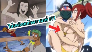 15 ตัวการ์ตูนอนิเมะใครมันจะไปนิ่งได้ตลอดเวลาละคราบผม