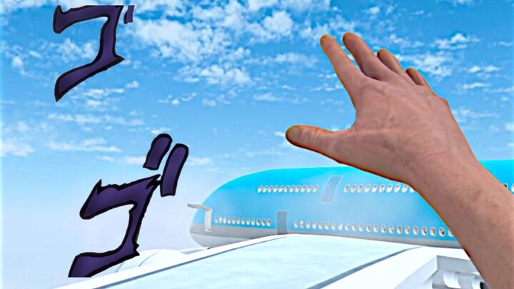 “Hijacking Simulator!”