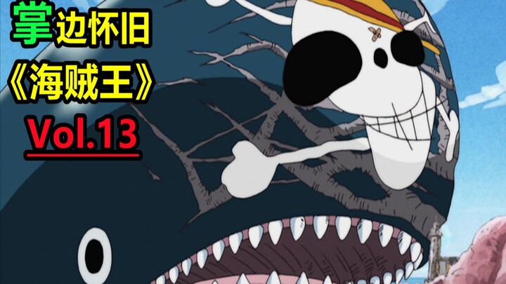 Ketekunan dan kewaspadaan Rab si Paus - [Palm] Ulasan Klasik "One Piece" Nostalgia Edisi 13