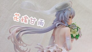 【原神】花嫁甘雨   gk作品存档