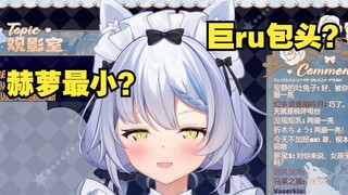 【艾尔莎】动画区的大熊薄纱美少女？？？