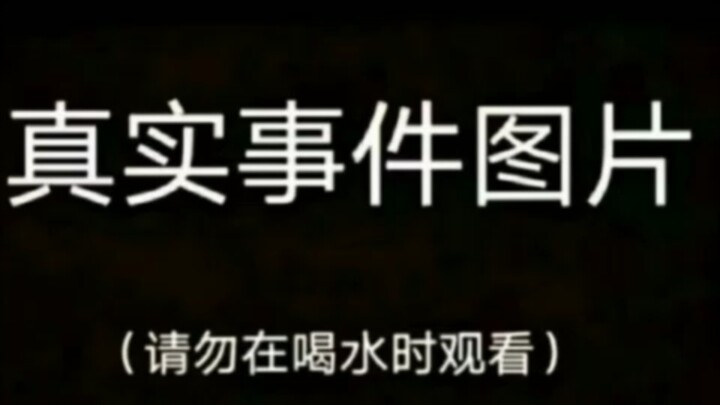 Eight Pictures, Eight Hundred Million Stories: Funny Video