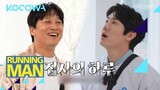 Running Man Ep 642 • Preview l Cha Tae Hyun & Yoo Yeon Seok play with dogs and roulette! | [ENG SUB]