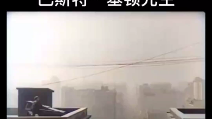 喜剧大师巴斯特基顿