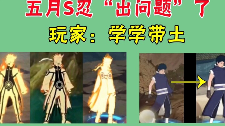 โมเดลนารูโตะจิ่วรามะมีปัญหา ความกดดันส่งไปถึงผู้ออกแบบคางามิฮิโร