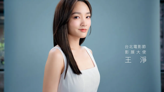 "Three Lives, Three Worlds: The Legend of Chu" - Cheng Xiaomei and Wang Jing's promotional video for