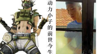 Sức mạnh của Power Boy trước khi bị nerf là bao nhiêu?