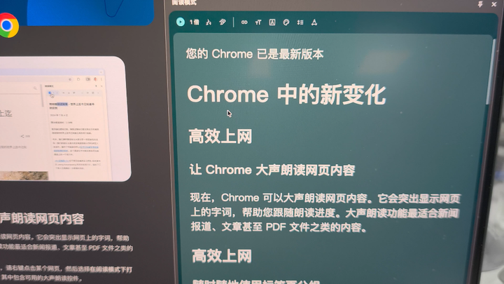 Fitur baru Chrome untuk membaca konten web ini bikin aku ngakak banget. Orang Tiongkok bisa mengerti