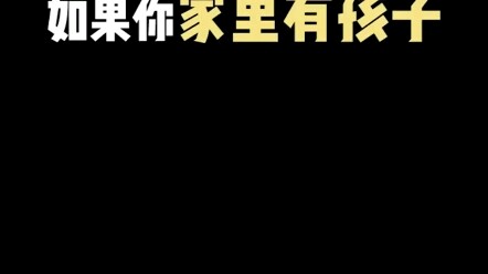 Perhatikan bahaya!! Saat membawa anak berbelanja di mal, jika mendengar musik-musik ini, segera lari