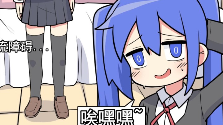 صاحب المجموعة أراد أن يسخر من أعضاء المجموعة... لكن النتيجة أنه هو من تم السخرية منه!