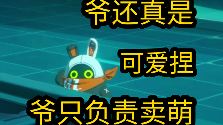 Grandpa (IES) is so cute~ I finally understand Grace now~