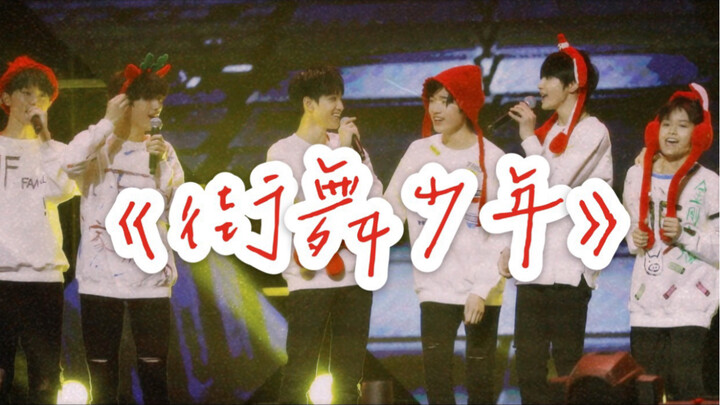 "Street Dancer" energetic young man Ao Ziyi Focus
