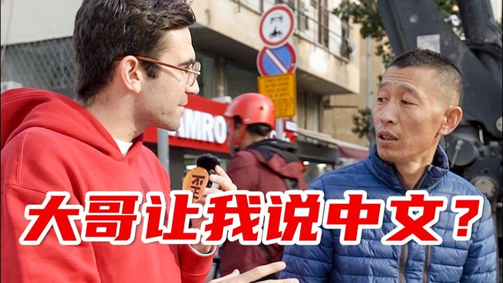 Thời đại này mà không biết tiếng Trung thì chẳng dám ra đường.