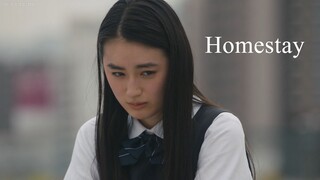 Homestay | Japanese Movie 2022