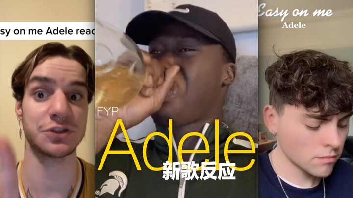 听Adele新歌众人的反应