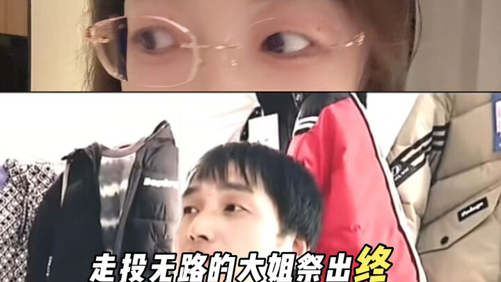 Spent 550,000 yuan on a shop, but the older sister bangs a gong every day—now the whole mall’s gone 