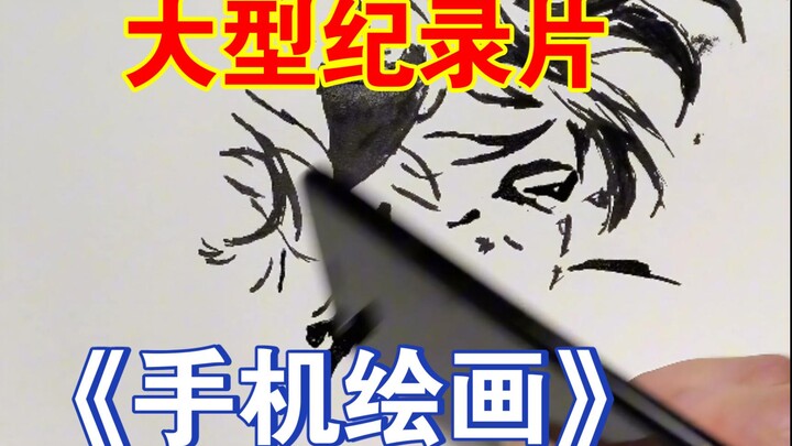 Dokumenter besar "Melukis dengan Ponsel"