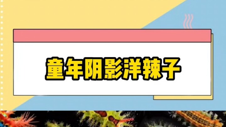 الطفولة التي لم تتعرض للدغة اليعسوب البريّ هي طفولة ناقصة.