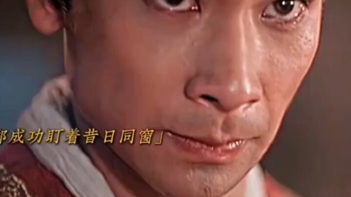 “ความภาคภูมิของชาวฮั่น!”