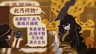 秦朝手办王【centurii-chan】