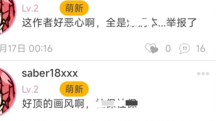 Bạn đã thành công khiến tôi tò mò, để xem rốt cuộc là cuốn sách gì mà hay đến thế!