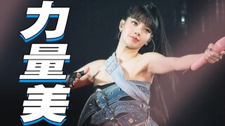 Mọi cô gái đều nên nhìn thấy Lisa sau khi cô ấy tăng cơ.