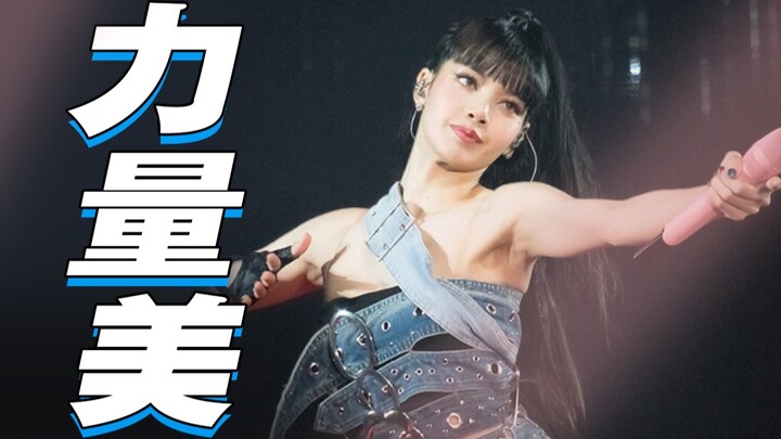 Mọi cô gái đều nên nhìn thấy Lisa sau khi cô ấy tăng cơ.