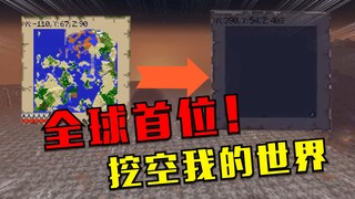 离大谱！这种事真的有人做到了！？