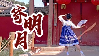 【Jingcheng Cheng】16th Birthday Celebration! Sending My Thoughts to the Moon~ Let's Entrust Our Longi