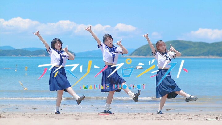 [Kvass] Trio Version! | Come play in DEEP BLUE TOWN—A Jellylike Ocean [2025 in Japan]