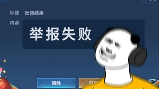 How to piss off gamers?
