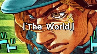 "The World" Diego Brando