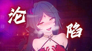 ❤️The Evil God Retreats: The End of Defeat❤️[Eye of Deep Sky]