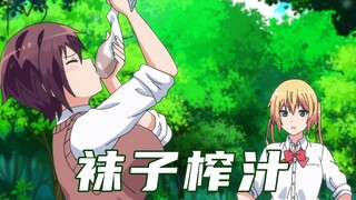 女高中生流落荒岛，为了获得水资源，不惜用袜子过滤
