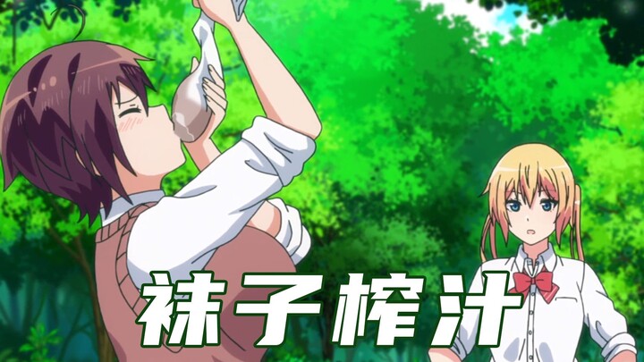 女高中生流落荒岛，为了获得水资源，不惜用袜子过滤