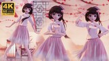 [Lingyuan MMD/kain] Itu masih senyum burung yang paling lucu