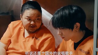 "Detective Drama Season 2" – Wei Wa's Clever Prison Life