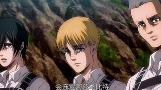 Traitors! #Attack on Titan Final Season